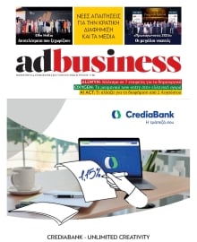 AD BUSINESS