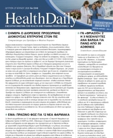 HEALTH DAILY