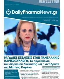DAILY PHARMANEWS
